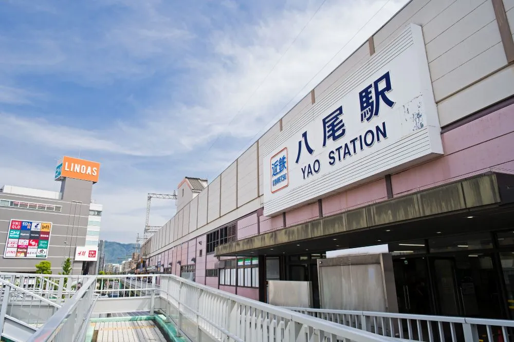 近鉄八尾駅