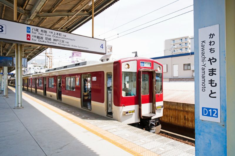 河内山本駅