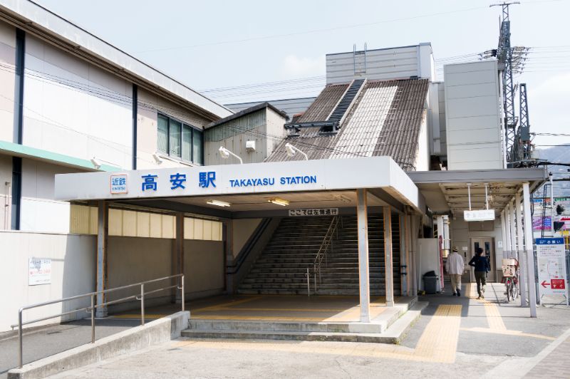高安駅